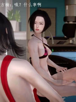 [3D]宅男神域~1-4季_1169