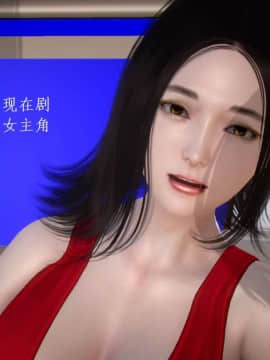 [3D]宅男神域~1-4季_1171