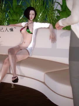 [3D]宅男神域~1-4季_1189