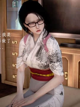 [3D]宅男神域~1-4季_1204