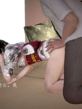 [3D]宅男神域~1-4季_1237