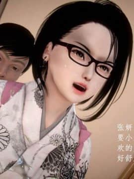 [3D]宅男神域~1-4季_1243
