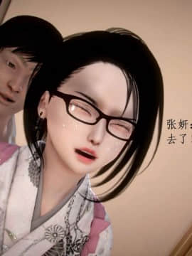 [3D]宅男神域~1-4季_1244