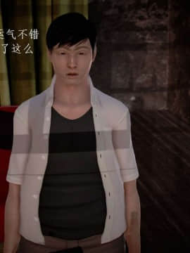 [3D]宅男神域~1-4季_1289