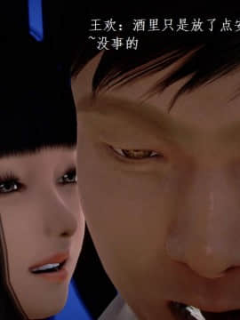 [3D]宅男神域~1-4季_1319