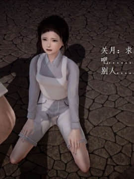 [3D]宅男神域~1-4季_1347