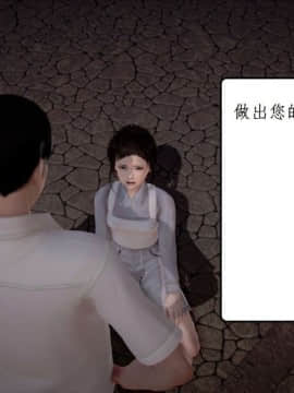 [3D]宅男神域~1-4季_1348