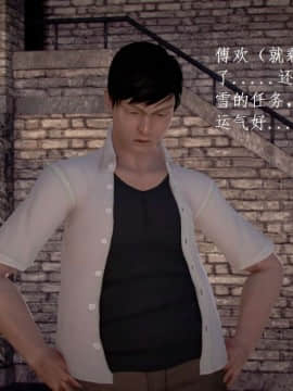 [3D]宅男神域~1-4季_1349