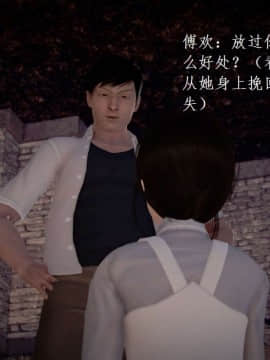 [3D]宅男神域~1-4季_1350