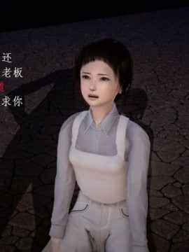 [3D]宅男神域~1-4季_1351