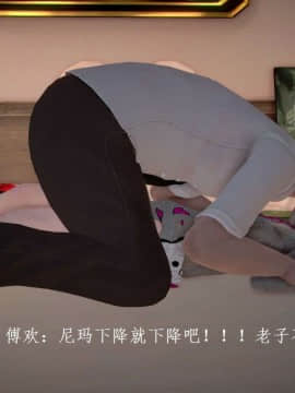 [3D]宅男神域~1-4季_1376