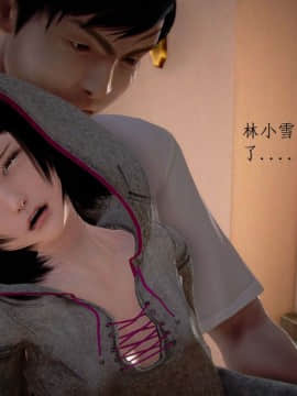 [3D]宅男神域~1-4季_1403