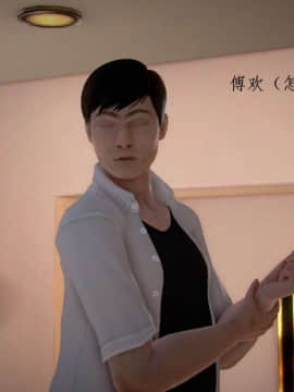 [3D]宅男神域~1-4季_1425