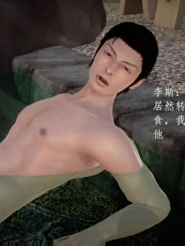 [3D]宅男神域~1-4季_1627
