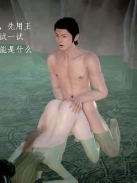 [3D]宅男神域~1-4季_1640