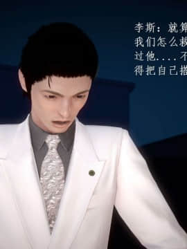 [3D]宅男神域~1-4季_1690