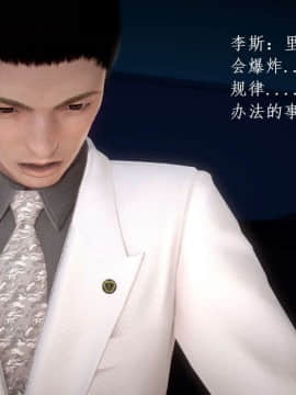 [3D]宅男神域~1-4季_1707