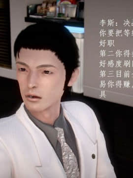 [3D]宅男神域~1-4季_1711