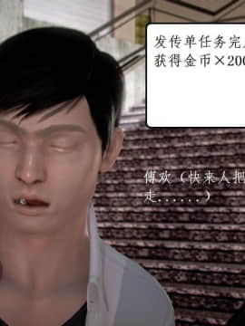 [3D]宅男神域~1-4季_1733