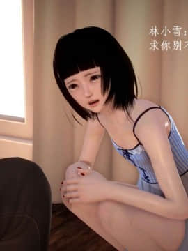 [3D]宅男神域~1-4季_1738