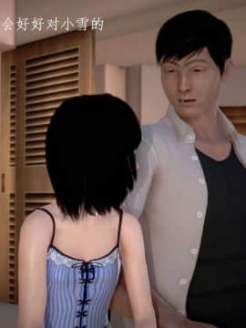 [3D]宅男神域~1-4季_1741