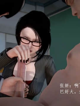 [3D]宅男神域~1-4季_1770