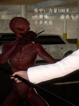 [3D]宅男神域~1-4季_1908