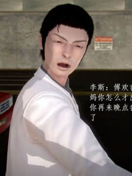 [3D]宅男神域~1-4季_1913
