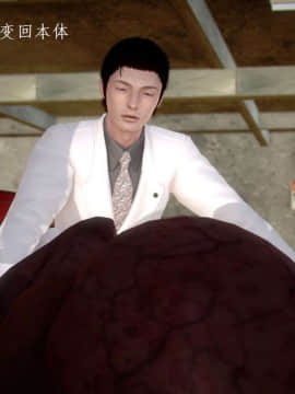 [3D]宅男神域~1-4季_1923