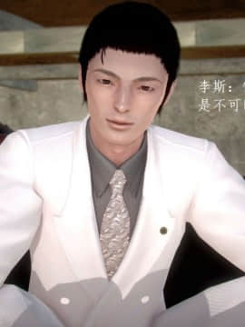 [3D]宅男神域~1-4季_1925