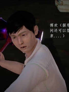 [3D]宅男神域~1-4季_1928
