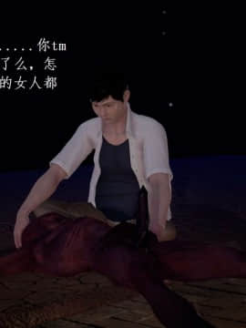 [3D]宅男神域~1-4季_1995