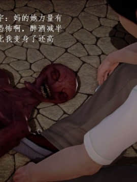 [3D]宅男神域~1-4季_1996