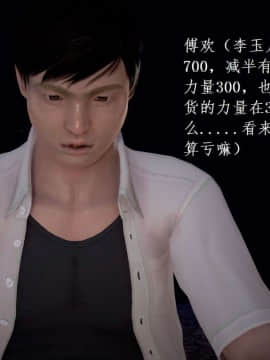 [3D]宅男神域~1-4季_1999