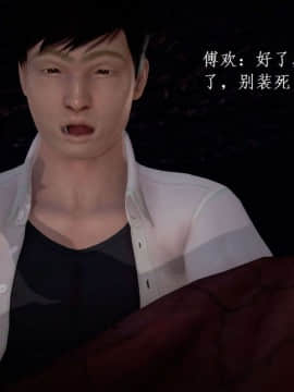 [3D]宅男神域~1-4季_2000