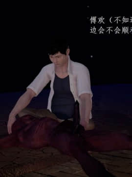 [3D]宅男神域~1-4季_2001