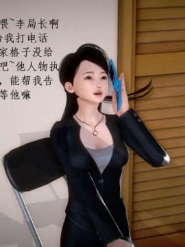 [3D]宅男神域~1-4季_2022