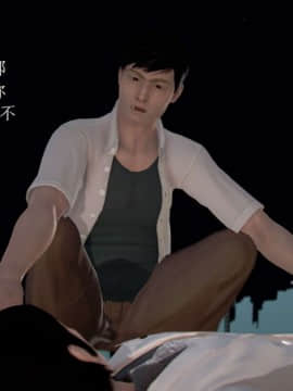 [3D]宅男神域~1-4季_2035