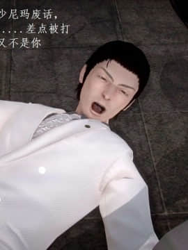 [3D]宅男神域~1-4季_2036