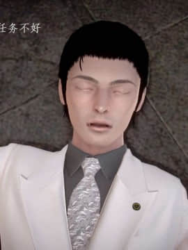 [3D]宅男神域~1-4季_2037