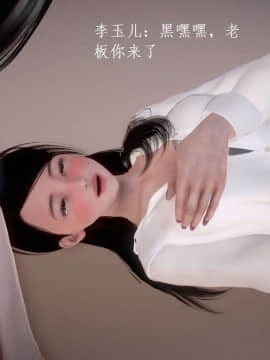 [3D]宅男神域~1-4季_2040