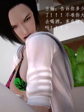 [3D]宅男神域~1-4季_2043