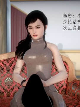 [3D]宅男神域~1-4季_2079