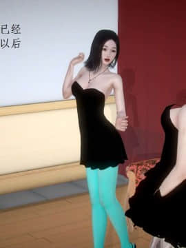 [3D]宅男神域~1-4季_2086