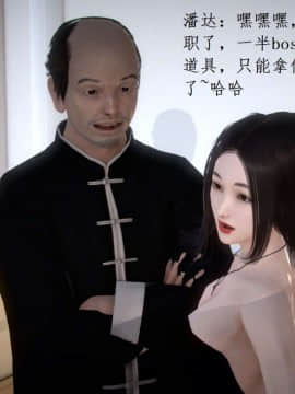 [3D]宅男神域~1-4季_2088