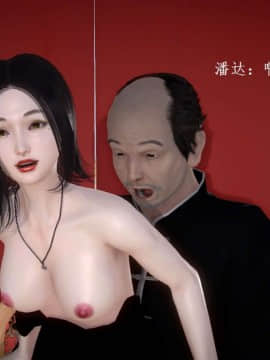 [3D]宅男神域~1-4季_2101