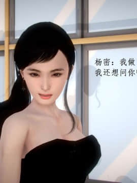 [3D]宅男神域~1-4季_2121