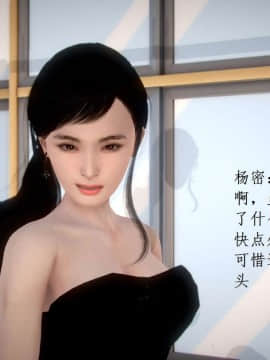 [3D]宅男神域~1-4季_2122