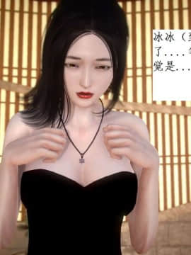 [3D]宅男神域~1-4季_2151