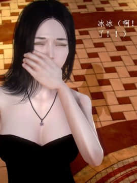 [3D]宅男神域~1-4季_2163